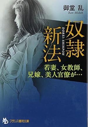 【裁断済】文人社 まひるま叢書 フランス語参考書 ６冊セット 裁断済】文人社 まひるま叢書 フランス語参考書 6冊セット