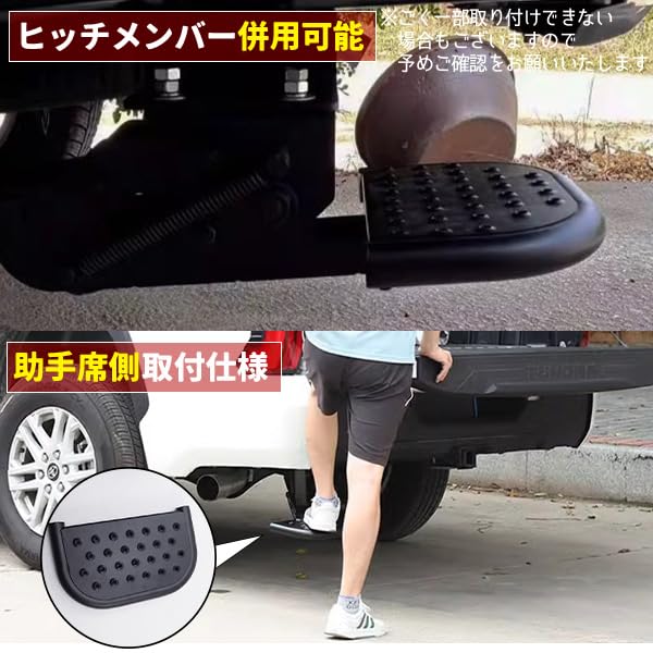 ハイラックス GUN125 バックステップ 格納式 角度調整可能 収納タイプ リアステップ バックステップ ブラック トヨタ