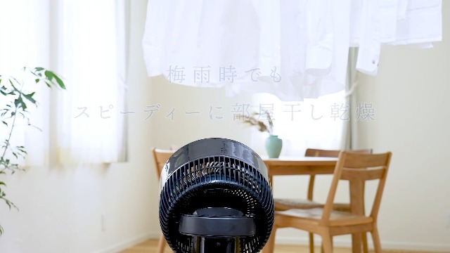 Amazon | APIX INTL アピックス サーキュレーションファン AFC-960R