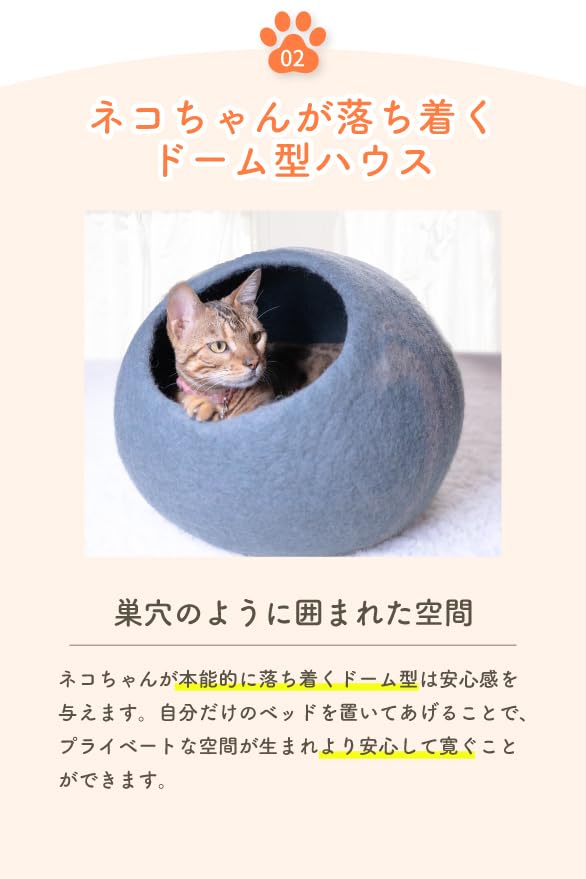 Amazon | キャットハウス 猫 ベッド ドーム型 マーブル ウール 100