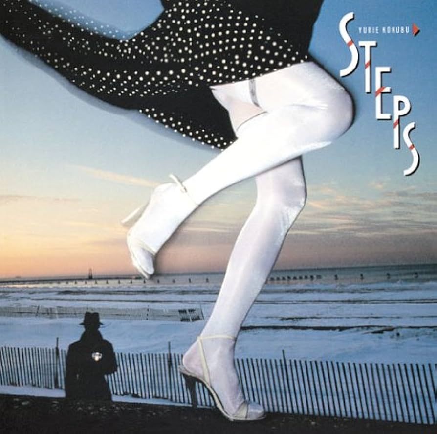 FROM JAPAN様 国分友里恵 2ndアルバム『STEPS』 Amazon.co.jp: STEPS+2 - 国分友里恵: ミュージック