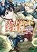 バートレット英雄譚～スローライフしたいのにできない弱小貴族奮闘記～(ポルカコミックス)1【電子版特典イラスト付き】