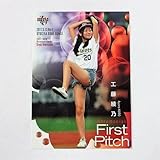 BBM2017/2nd◆始球式カード◆FP10/工藤綾乃/女優 ≪ベースボールカード≫