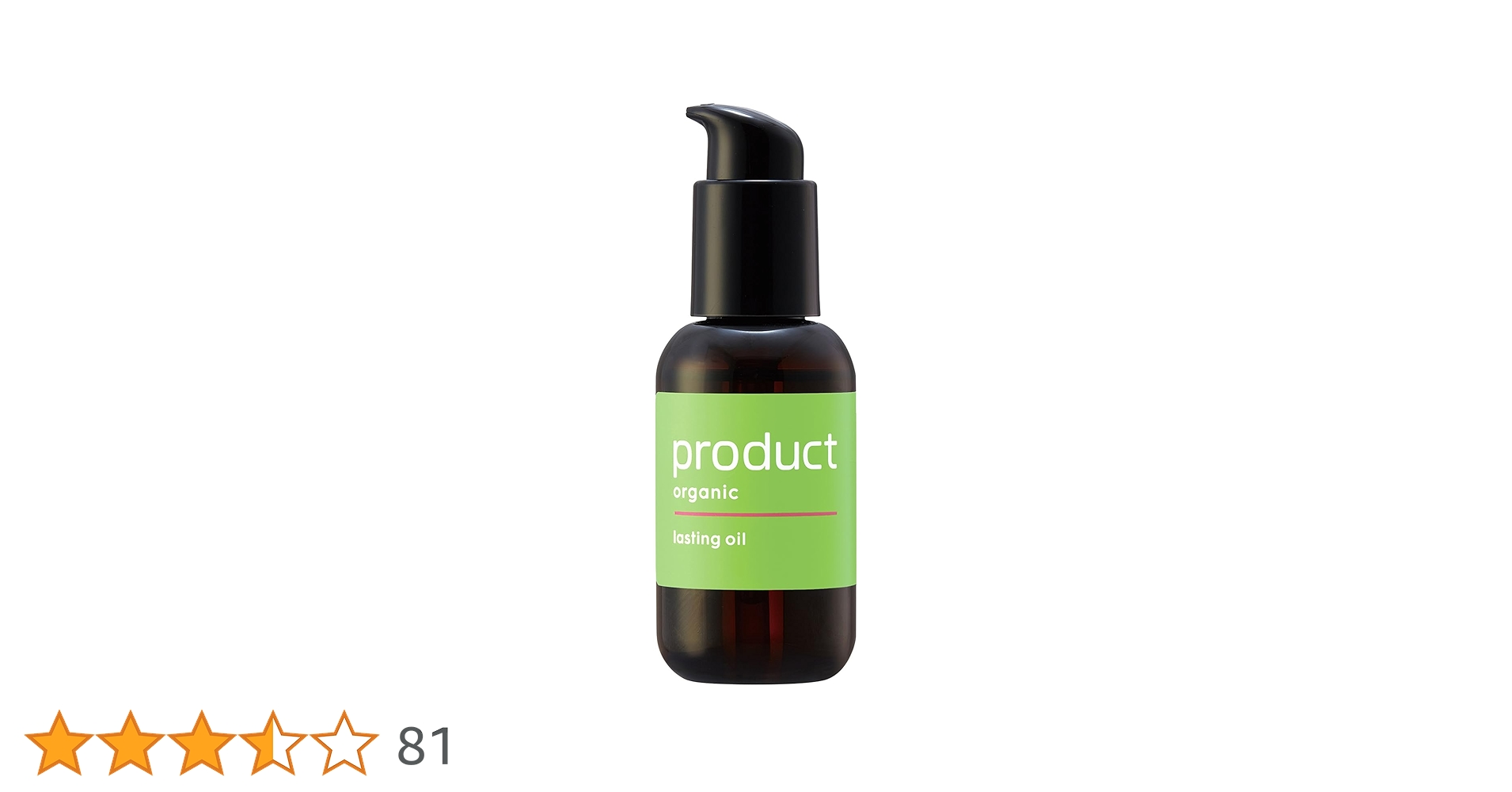 Amazon.co.jp: product(ザ・プロダクト) ラスティングオイル/オレンジ