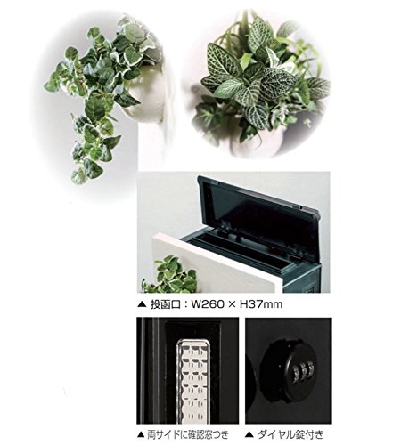 Amazon.co.jp: ポスト 郵便受け 郵便ポスト クーリエ ポット トップ