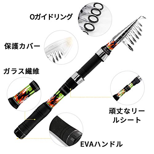 サンライク（SANLIKE）投げ竿 釣り竿 コンパクト 