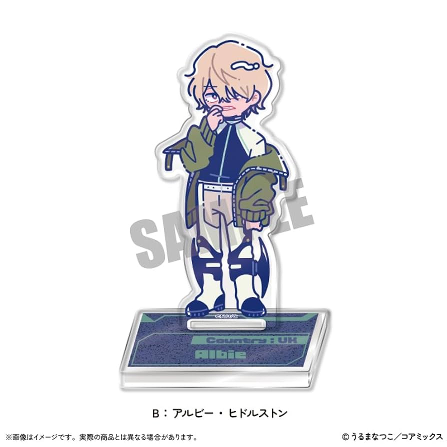 列強戦線 くじメイト アクリルスタンド アルビー 列強戦線 くじメイト C賞 アクリルスタンド アルビー C-2 - メルカリ