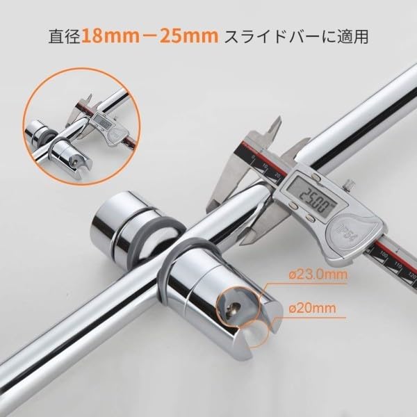 Amazon.co.jp: リタプロショップⓇ 汎用 スライド シャワー フック