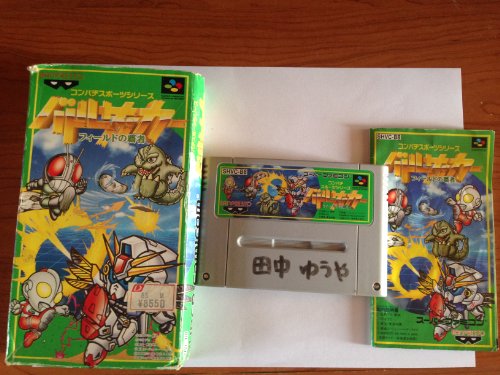 バトルサッカー フィールドの覇者の関連画像2