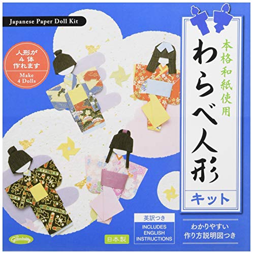 わらべ人形 2体セット 51kACUQDjjL.jpg