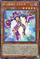遊戯王 - 遊戯王　ファリス　まとめ売り 遊戯王 ファリス まとめ売り