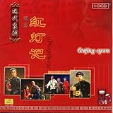 The Communist Party and Chairman Mao Lead the Peopleto Revolt