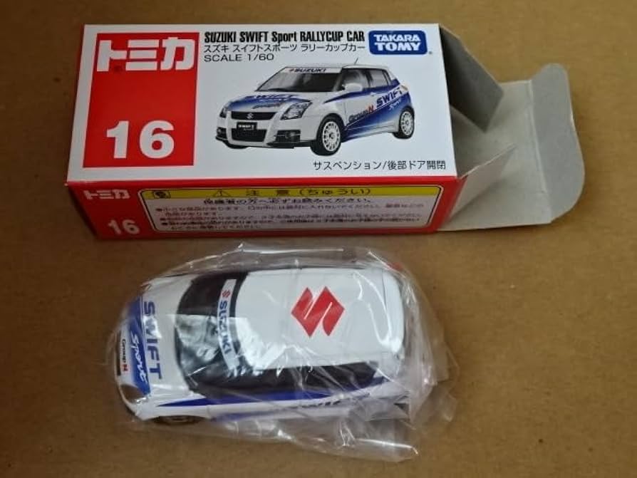 Amazon | トミカ スズキ スイフト スポーツ ラリー カップカー