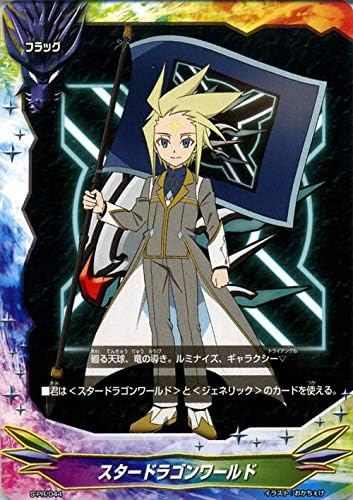 Amazon Co Jp 神バディファイト S Bt02 スタードラゴンワールド プロモーション 異次元の侵略者 ディメンジョン デストロイヤー スタードラゴンw フラッグ ホビー 通販