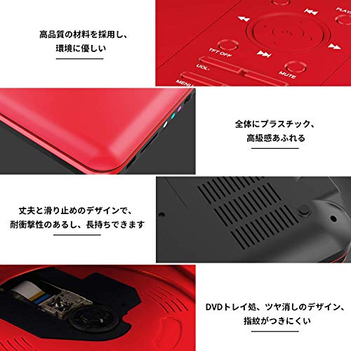 DBPOWER ポータブルDVDプレーヤー MK101 の商品画像 2