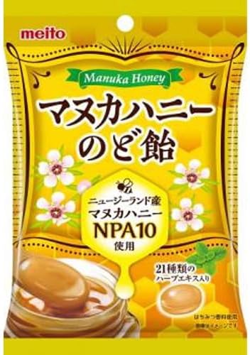 （04:30時点） 名糖産業 マヌカハニーのど飴 51g×10袋