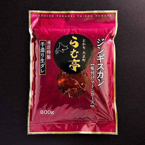 ޒmnWMXJ 800g }g[X Y 葢 IWiiic800j