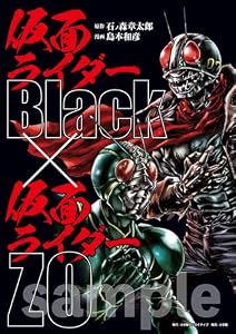 仮面ライダーBlack × 仮面ライダーZO