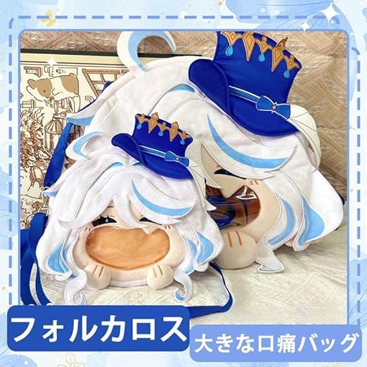 原神　カフェ　韓国　フィッシュル　痛バック　カバン 原神 カフェ 韓国 フィッシュル 痛バック カバン 原神 カフェ