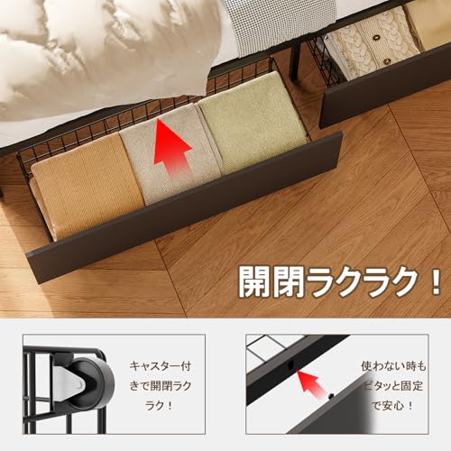 Naotico 収納ベッド セミダブル 宮棚付き 引き出し4つ 位置交換可能 コンセント&照明付き 鉄骨フレームで高耐久 ベッドフレーム 単品 cj-sn4-SDblack (アイボリーブラック) の商品画像 5