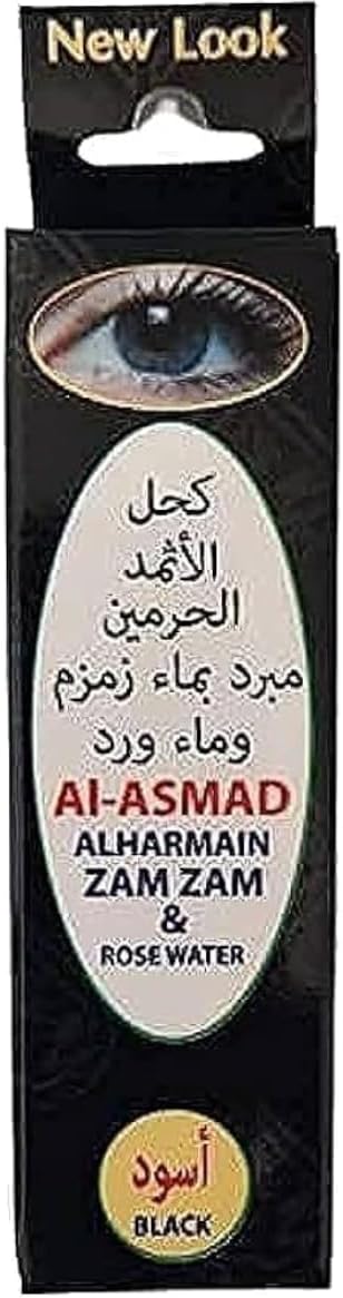 AL-ASMAD SURMA (Ithmid Kohl) Pack of 2