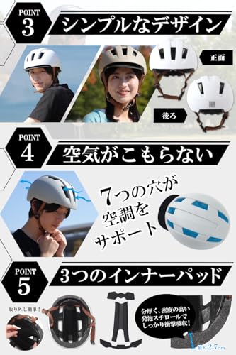 Co-Goods SG認定 自転車ヘルメット 57-61cm