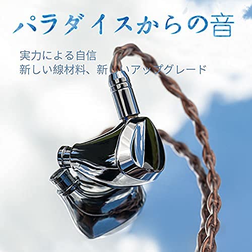 Amazon.co.jp: TRI-I3 Pro イヤホン有線 多周波処理 平面振動板