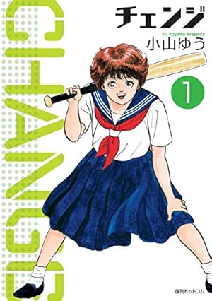 Amazon.co.jp: AZUMI-あずみ- コミック 1-18巻セット (ビッグ