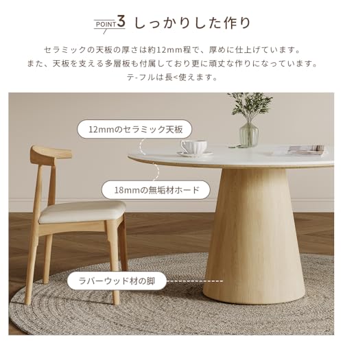 Novatell ダイニングテーブル 4人掛け 丸 白 120cm セラミック 単品 110cm ダイニングセット 135cm 150cm テーブルセット 6人掛け 食卓 円形 北欧 大理石風 ホワイト 円卓 90cm 1本脚 カフェ風 石目調 無垢材 おしゃれ グレー (120㎝ テーブル+木背もたれ椅子4脚) [2]
