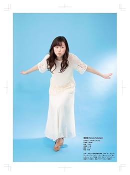 【SALE】福原遥さん掲載8ページ分（A4サイズ）#5656 SALE】福原遥さん掲載8ページ分（A4サイズ）#5656