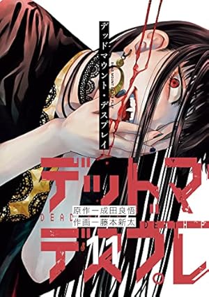 シャングリラフロンティア エキスパンションパス 1〜21巻 特装版 初版