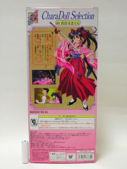 Amazon | □セガ サクラ大戦 キャラクタードールセレクション 01