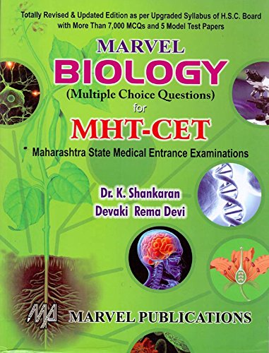 MARVEL BIOLOGY FOR MHT-CET : K. SHANKARAN DEVAKI REMA DEVI: Amazon.in ...