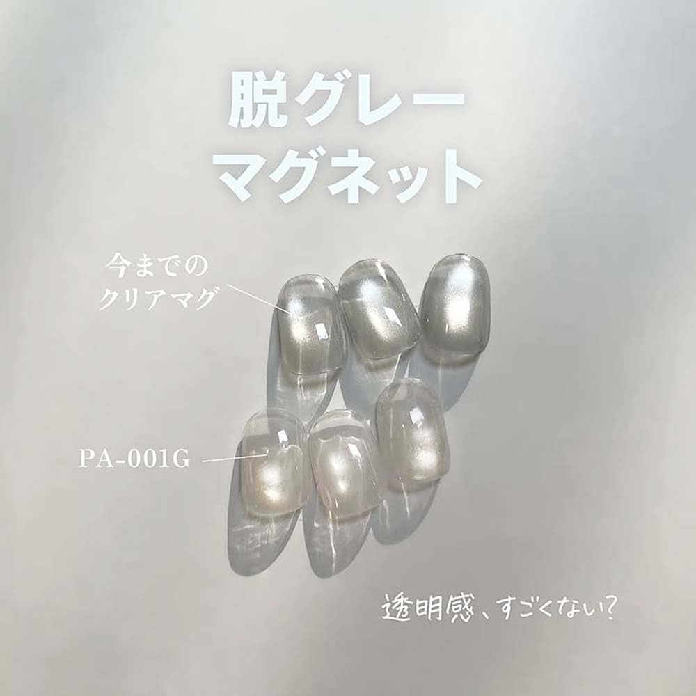 Amazon.co.jp: my&bee マイビー ぴゅあマグ 全12色 8ml ジェルネイル