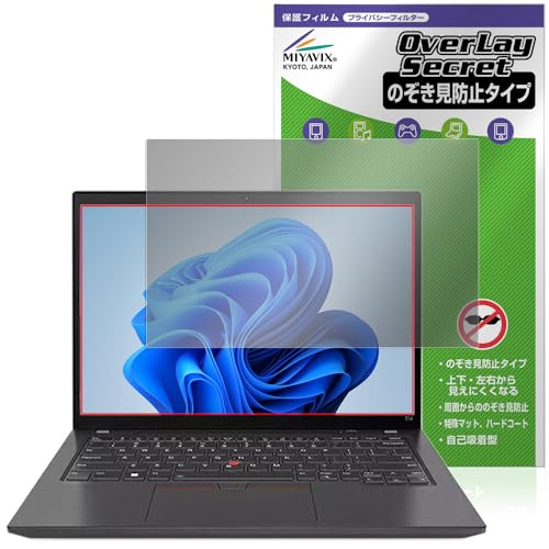 ~rbNX Lenovo ThinkPad T14 Gen 4 Ή ی tB `h~ 360x vCoV[ ᔽ˃^Cv