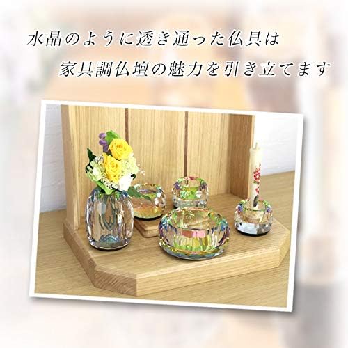 ◆家具調仏具セット◆【5点】 クリスタルガラス製仏具 『レインボー』 5具足