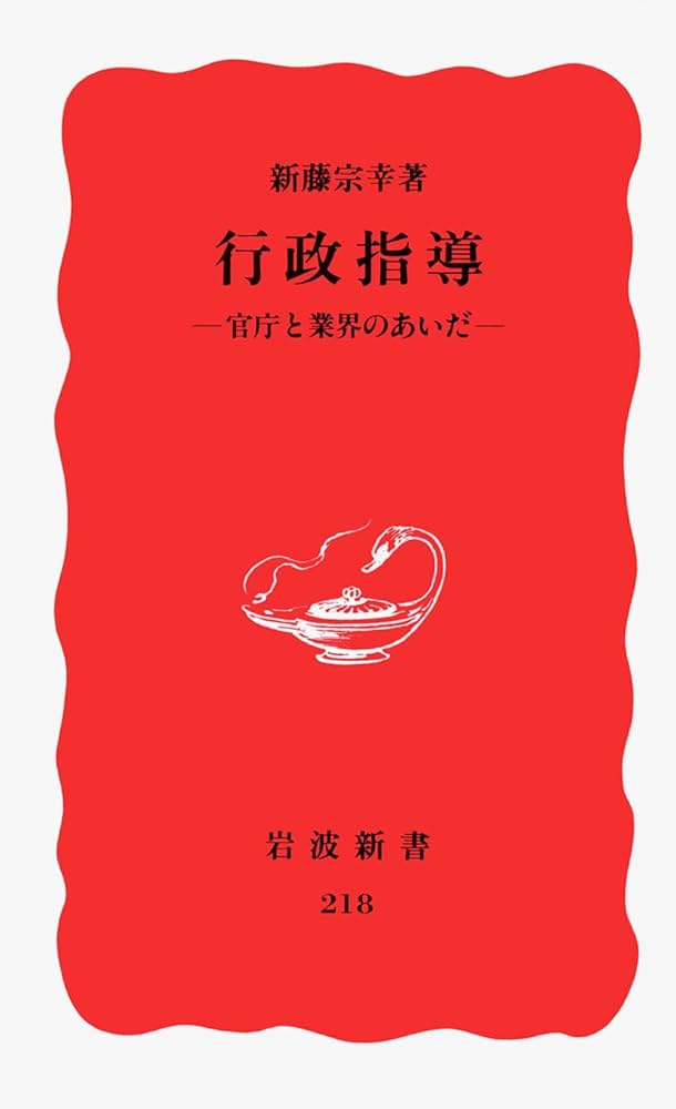 書籍]/進藤榮一著作集 地殻変動する世界 第5巻/進藤榮一/著/