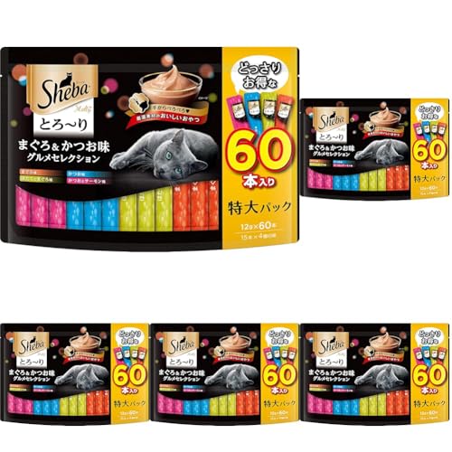 シーバ とろ～り メルティ おやつ 成猫用 まぐろ＆かつお味グルメセレクション 12g×60本 キャットフード 猫 Sheba Melty 大容量 まとめ買い (× 5)