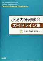 甲状腺ホルモン/学会出版センタ-/日本比較内分泌学会（単行本） 甲状腺ホルモン/学会出版センタ-/日本比較内分泌学会（単行本