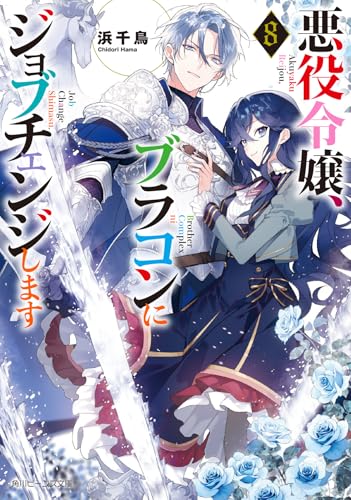 本の表紙