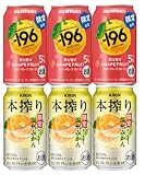 -196 ルビーグレープフ�