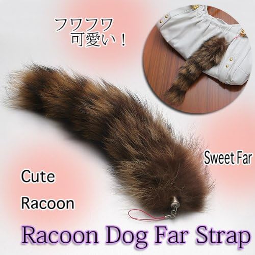 Amazon Co Jp 天然素材 フワフワでカワイイ たぬきしっぽストラップ ２種類 番号 1z Light 商品内訳 ライトブラウン １点 シューズ バッグ