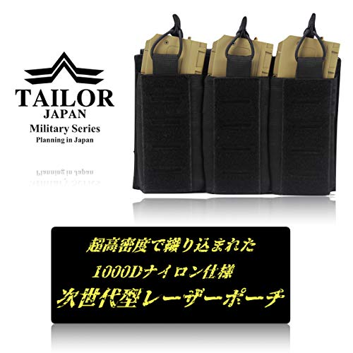 【TAILOR JAPAN】三連マガジンポーチ サバゲー 5.56mm 9mm 