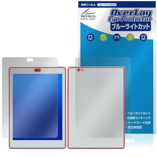�~���r�b�N�X Bigme S6 Color Lite �Ή� �ی� �t�B���� �u���[���C�g�J�b�g ���� �ڂɗD���� �t���E�w�� �Z�b�g ���{��