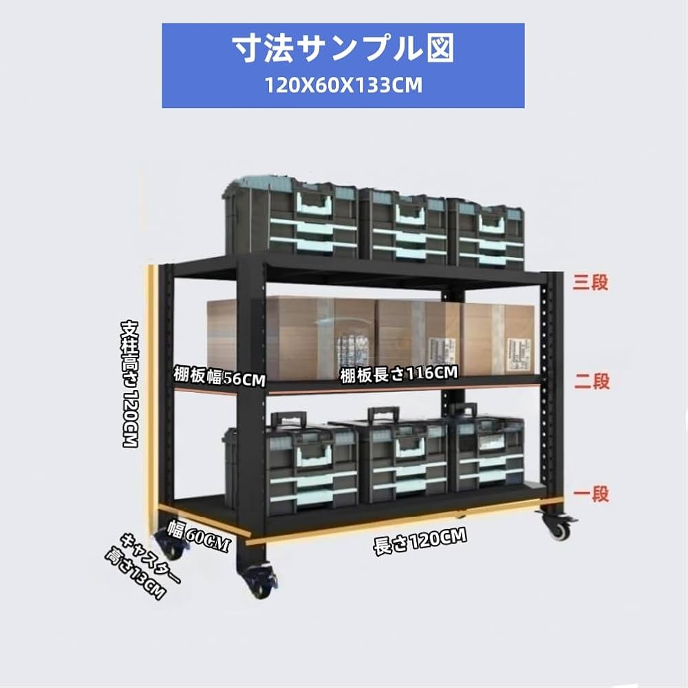 新品 メタルシステム ボルトレス組立簡単 L 963 3段 ラック② Amazon｜ZEOPLE スチールラック 業務用 メタルラック 3/4/5段