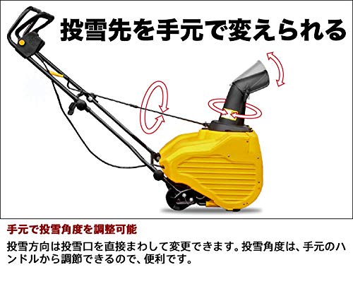 Haige 電動除雪機小型家庭用軽量除雪幅50cm 1600wモーター搭載1年保証hg K1650 家裝及園藝 園藝 除雪用品 除雪機 Whenbuy Jchere Com