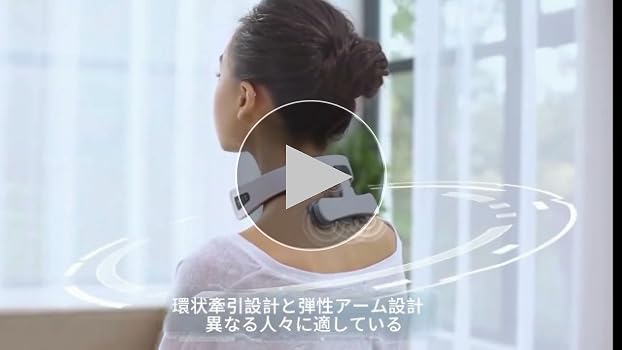 【数限定】(2025新アップグレード) AIFOLLOW リラクゼーション器 ネ Amazon.co.jp: (2025新アップグレード) AIFOLLOW
