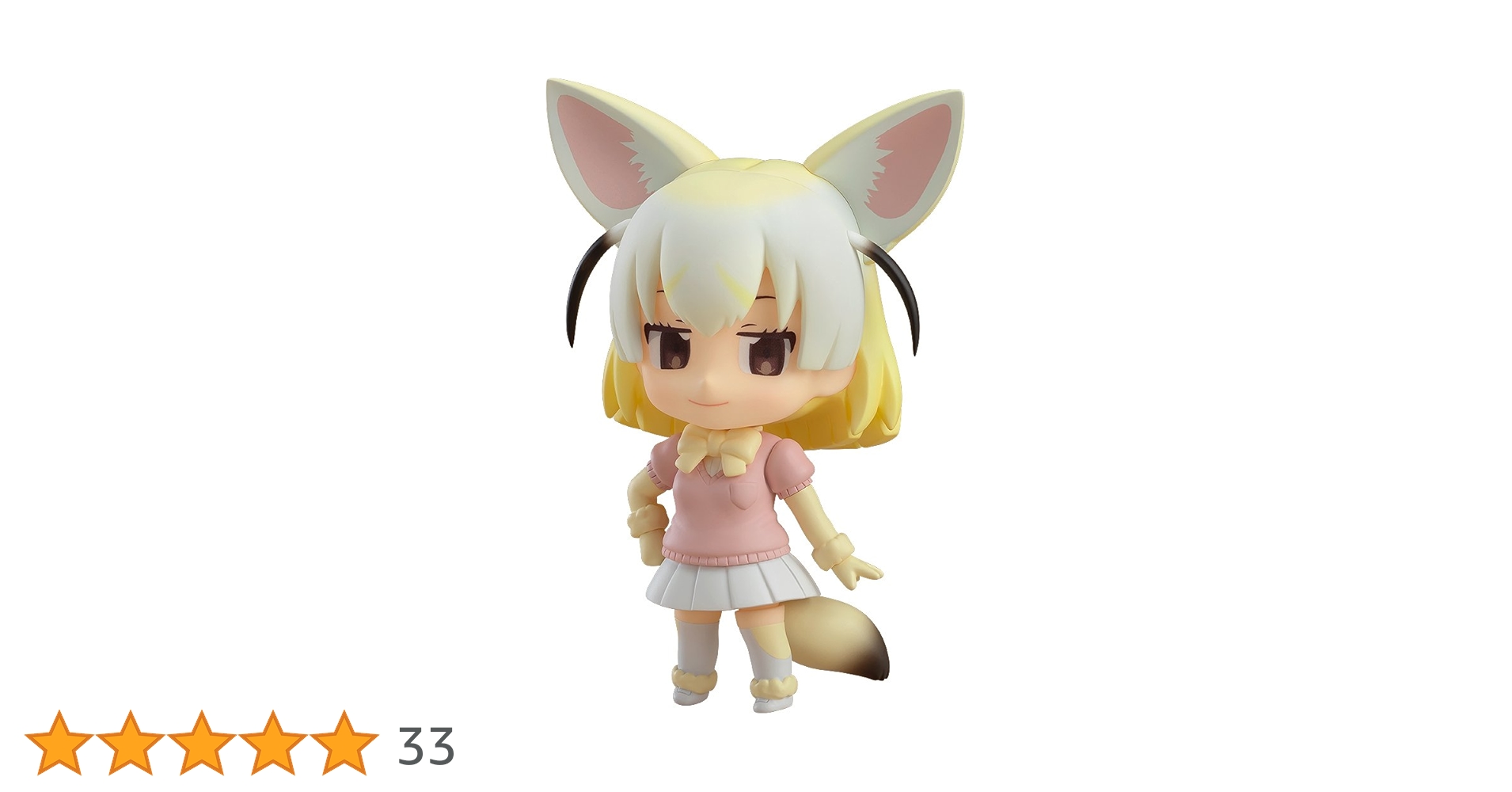 Amazon.co.jp: ねんどろいど けものフレンズ フェネック ノンスケール