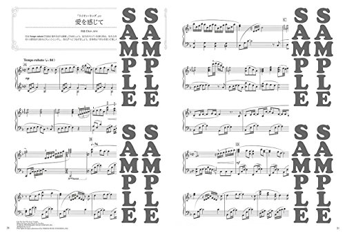 Amazon Co Jp ピアノ楽譜 美しく響くピアノソロ Amazon Co Jp ピアノ楽譜 美しく響くピアノソロ