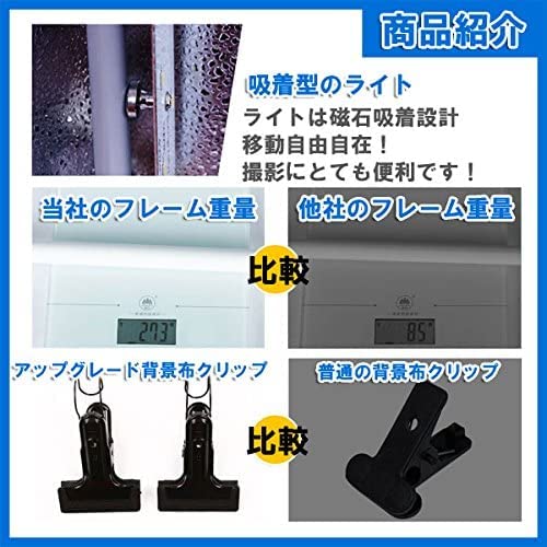 Amazon | 撮影ボックス 超大型 120x100x200cm 撮影キット 無段階調光